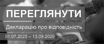 UA web banner contract_01.07.2025_13.09.2026.png