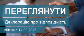UA web banner contract_14.09.2026.png