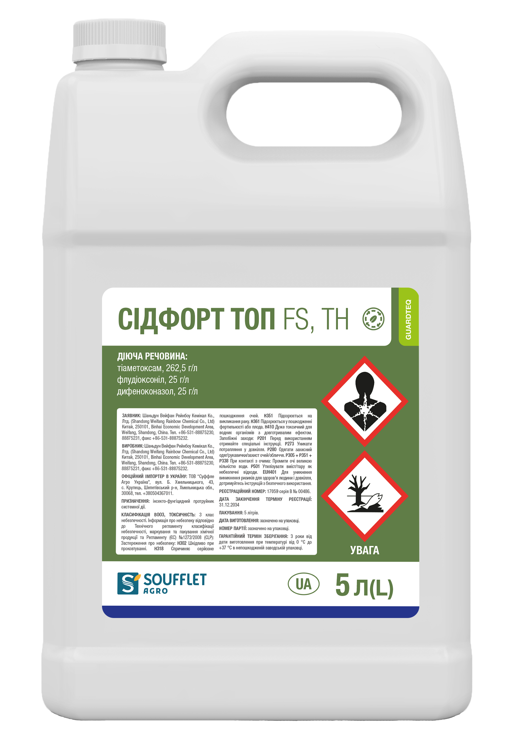 SA_SeedFort Top_5L_UA-5.png