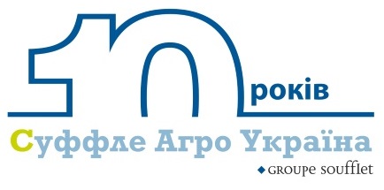 МИ СВЯТКУЄМО 10-ти РІЧЧЯ!